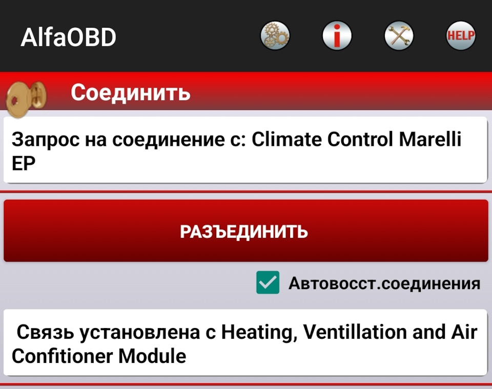 Фото в бортжурнале Alfa Romeo Giulia (952)