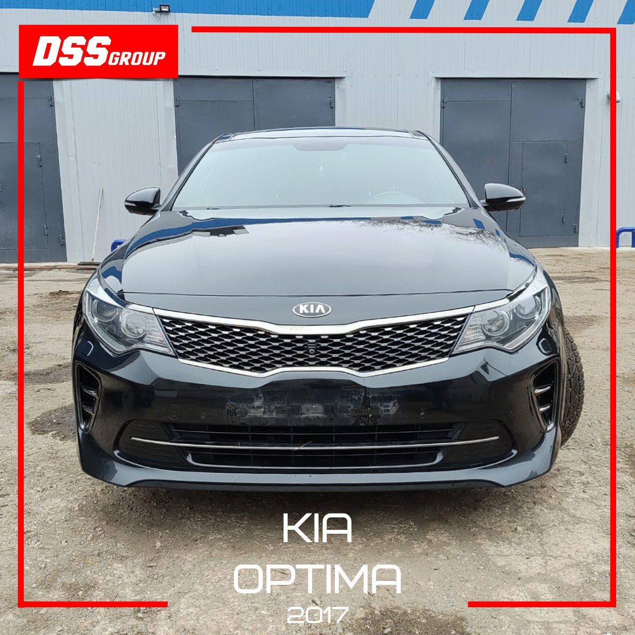 Kia Optima 2017 — DSS Group автоподбор на DRIVE2