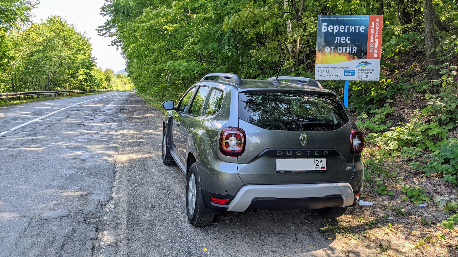 Поездка по национальному парку Самарская Лука — Renault Duster (2G), 1,5 л,  2021 года | путешествие | DRIVE2