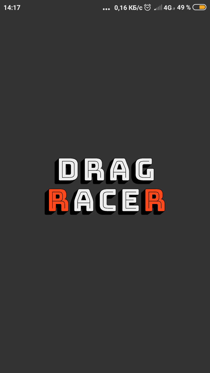 Drag racer -программа измерения ускорения на андроид. — DRIVE2