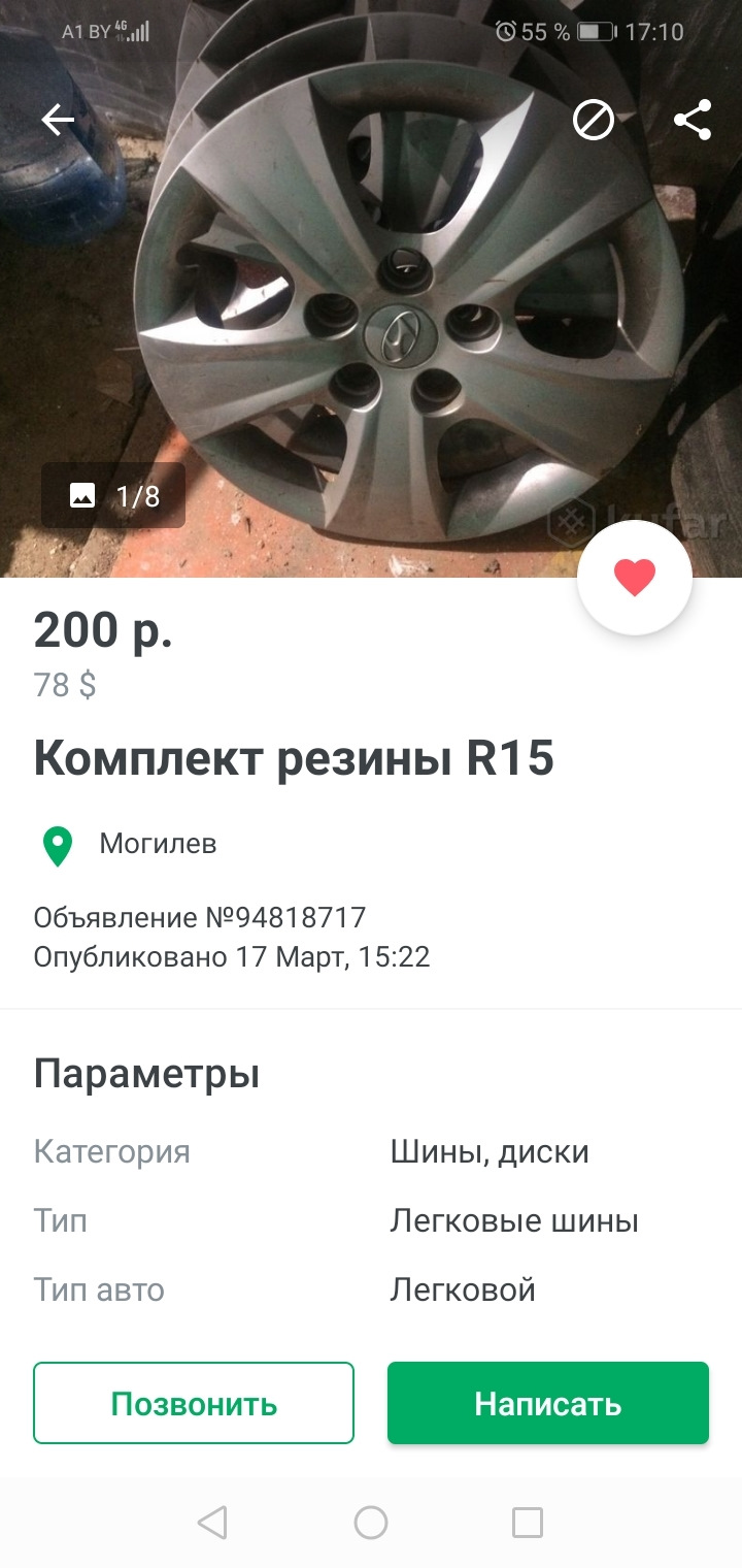 Фото в бортжурнале Hyundai i30 CW I