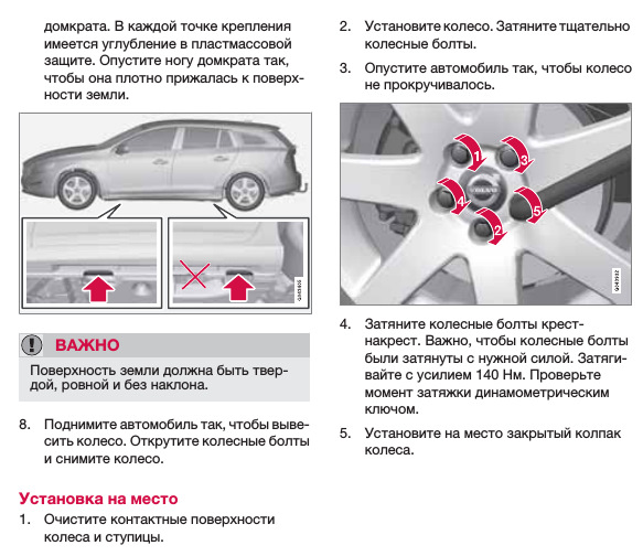 Как отличить усталость металла гайки визуально при осмотре