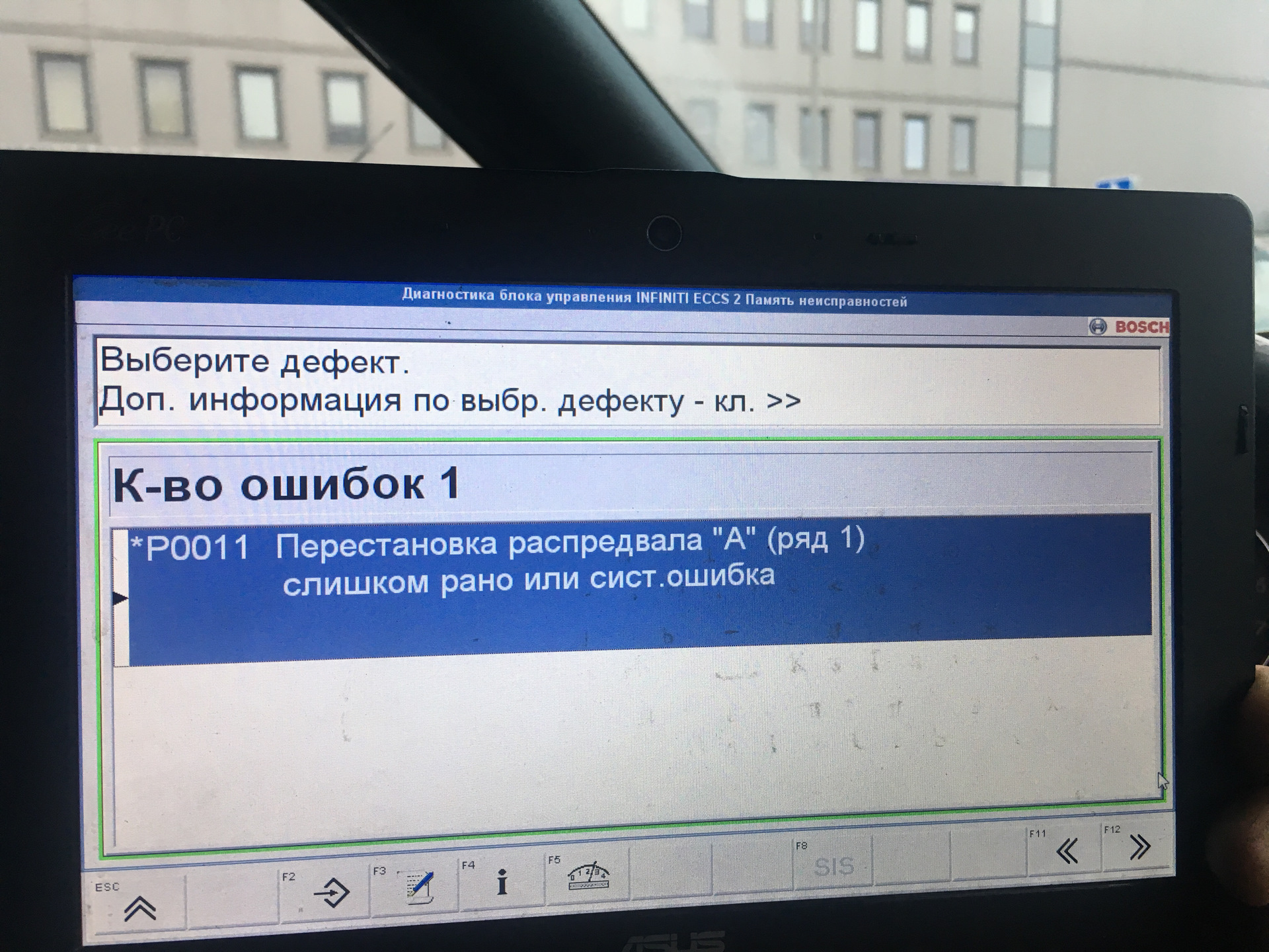 Ошибка р0300. Ошибка 0011. 0116 Ошибка. Р0116 ошибка УАЗ. P0116 ошибка УАЗ Патриот.