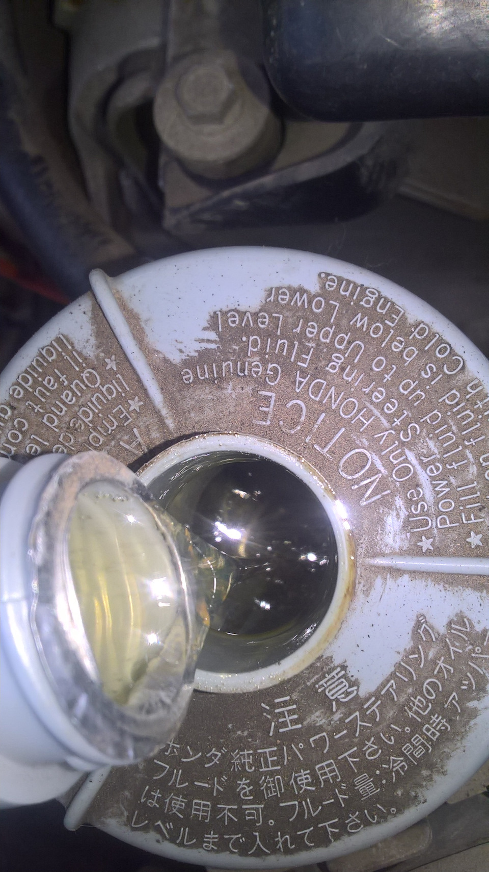 Use Only HONDA Genuine Power Steering Fluid — Honda HRV (1G), 1,6 л