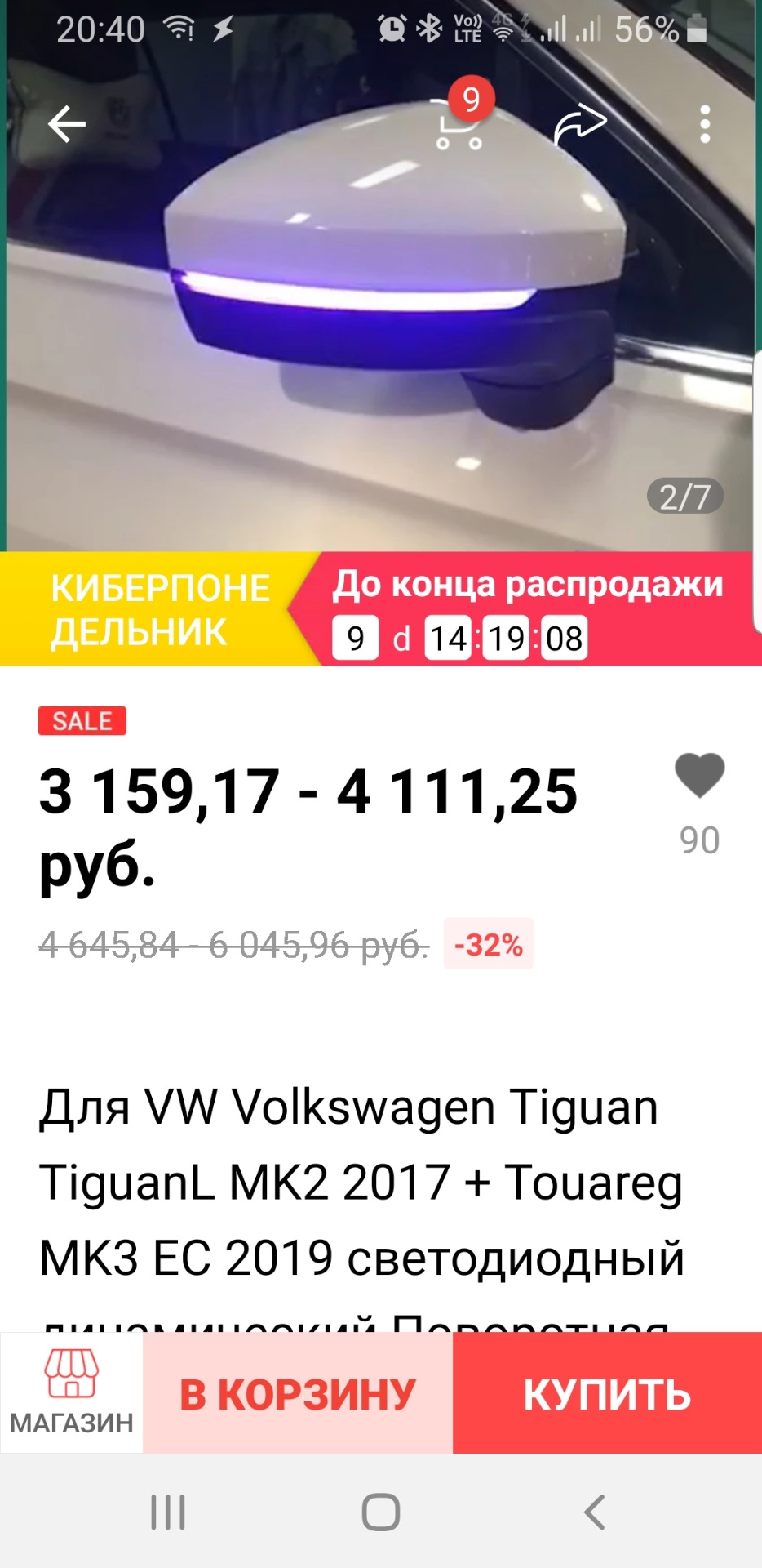 Снял бак. Течёт бензин, датчик топлива врет. — Mazda Millenia, 2,5 л ...