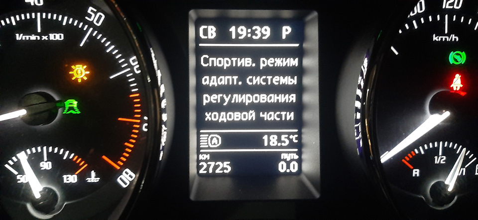 Спортивный режим — Skoda Superb Mk2