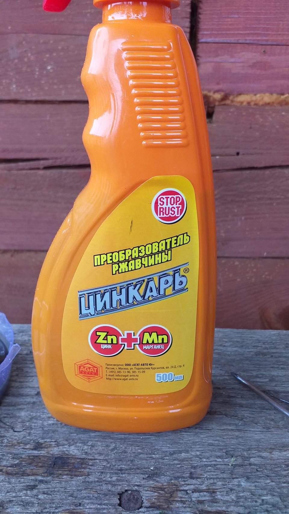 Переборка лечинки дверей форд фокус 2 — DRIVE2