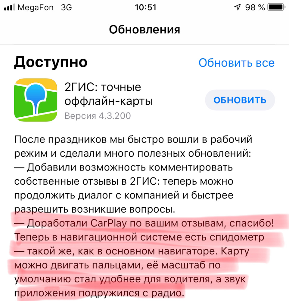 2 гис отзывы. Смешные отзывы в 2гис. Оставьте отзыв в 2 ГИС.