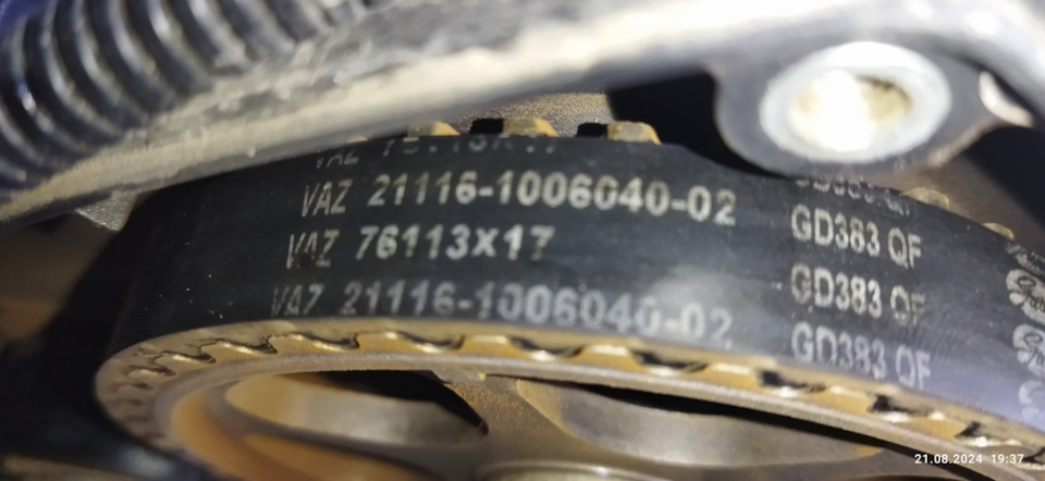ГРМ 11182 (запись для себя) — Lada Гранта Лифтбек (2G), 1,6 л, 2022 ...