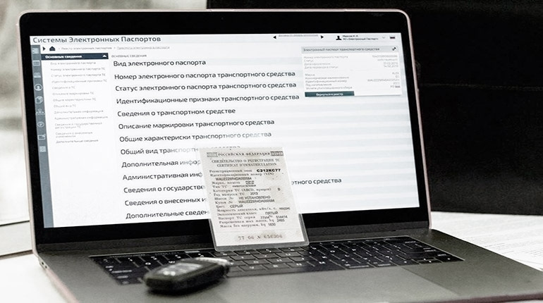 Как выглядит электронный птс. Птс транспортного средства электронный. Электронный птс на автомобиль. Как выглядит электронный птс. Мазда 6 электронный птс.