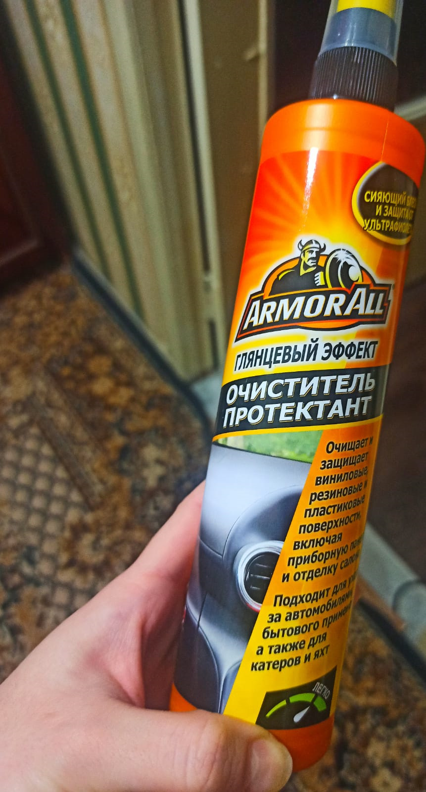 Подарок на 8 марта моей сотруднице "Средства по уходу за автомобилем ...