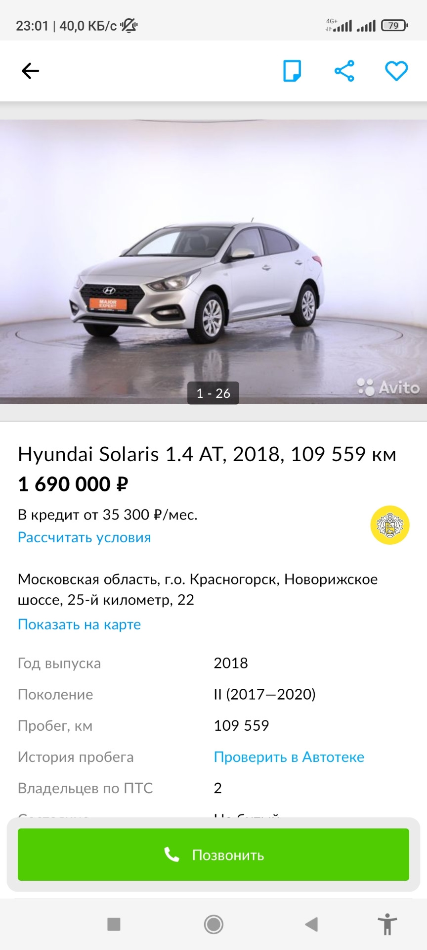 Что я упустил ? — Nissan Tiida (1G), 1,6 л, 2013 года | наблюдение | DRIVE2