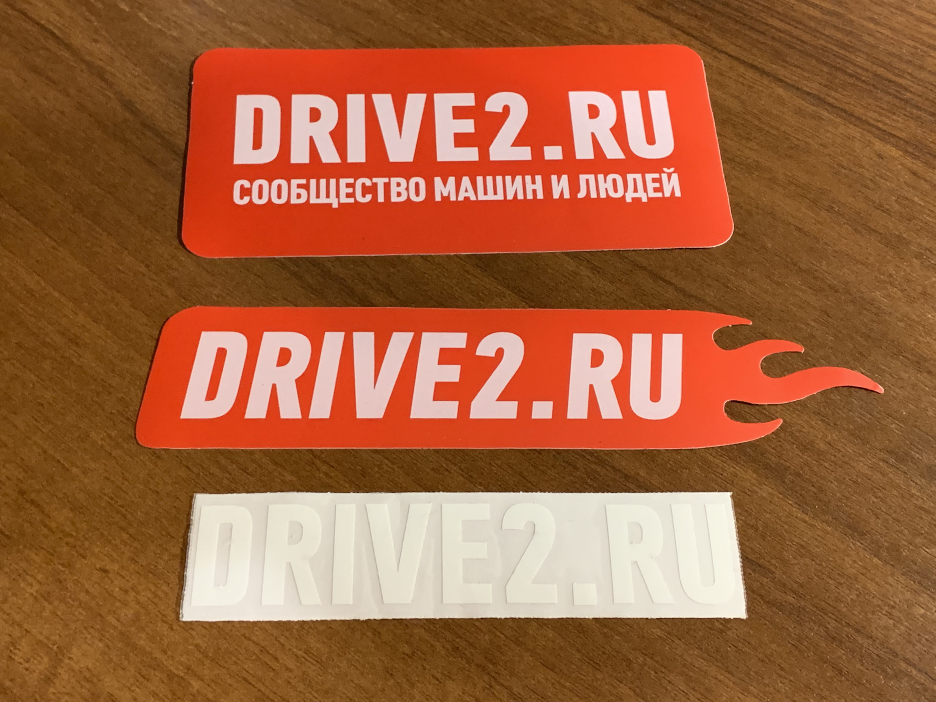 Посты с сайта drive2.ru