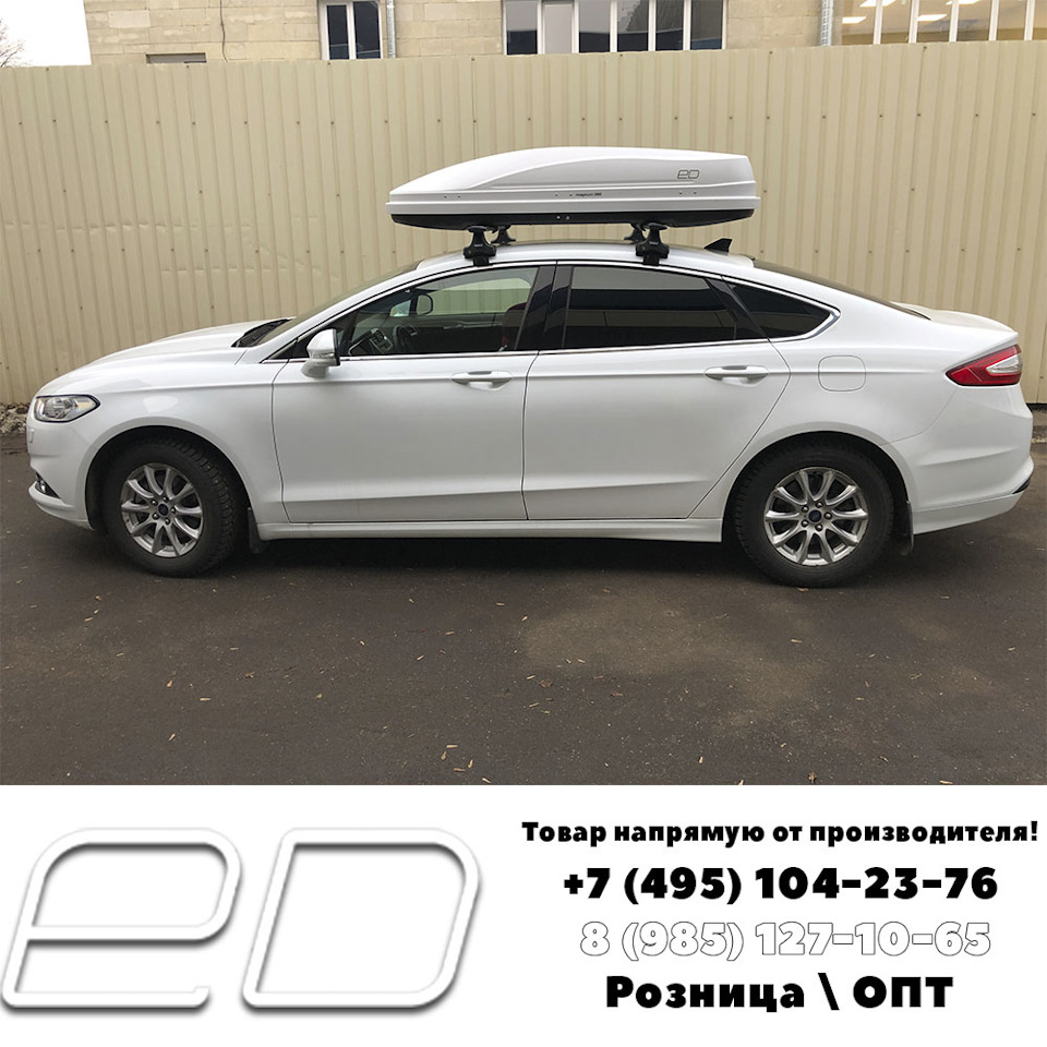 Ford Mondeo и ED Магнум 390 Евродеталь Идеальное сочетание. — Евродеталь на  DRIVE2