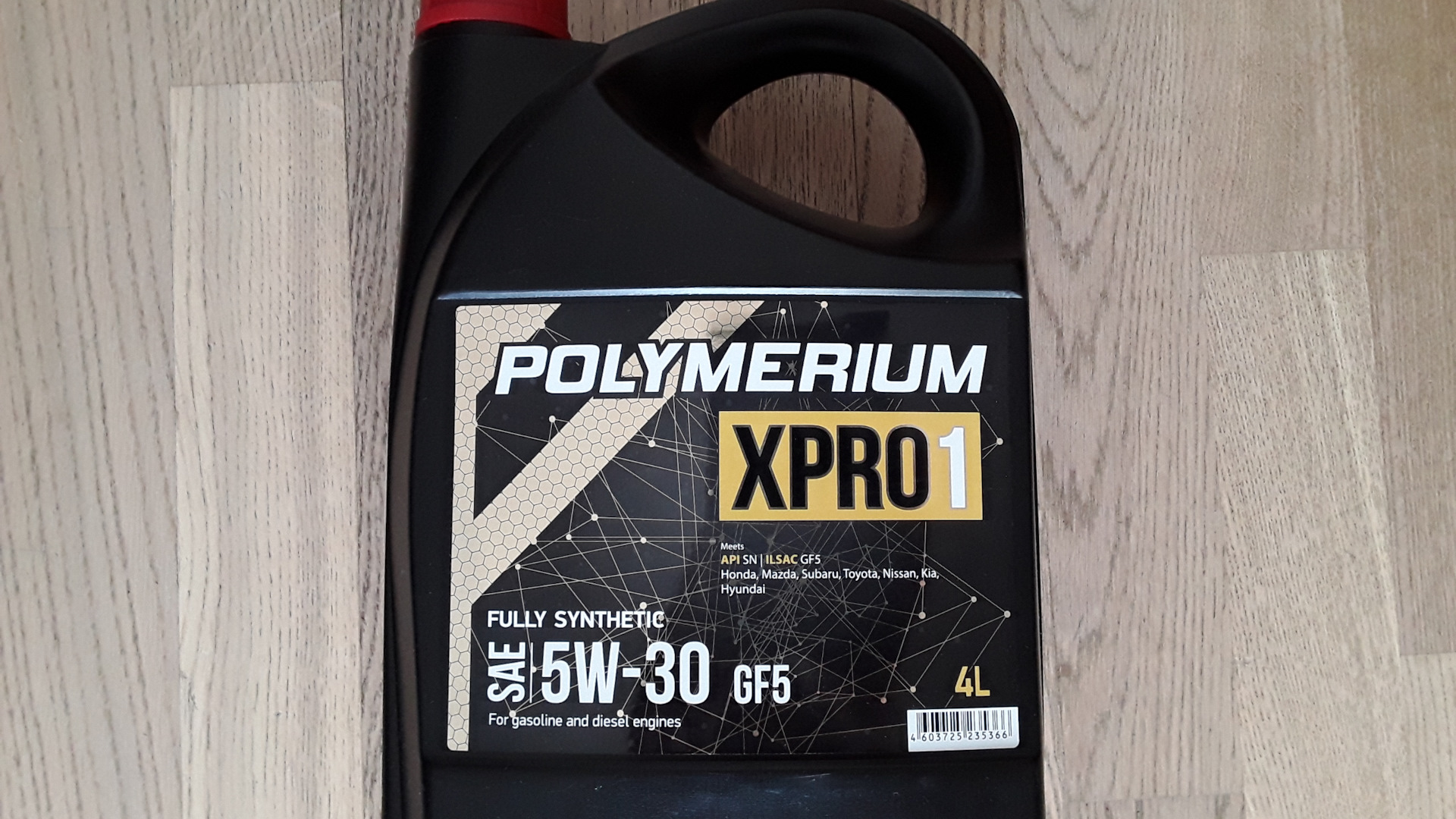 Масло моторное polymerium 5w 30. Полимериум 5w30 xpro1. Polymerium xpro2 5w-30 gf5. Polymerium Pro 5w-30 gf5. Масло Polymerium 5w30.