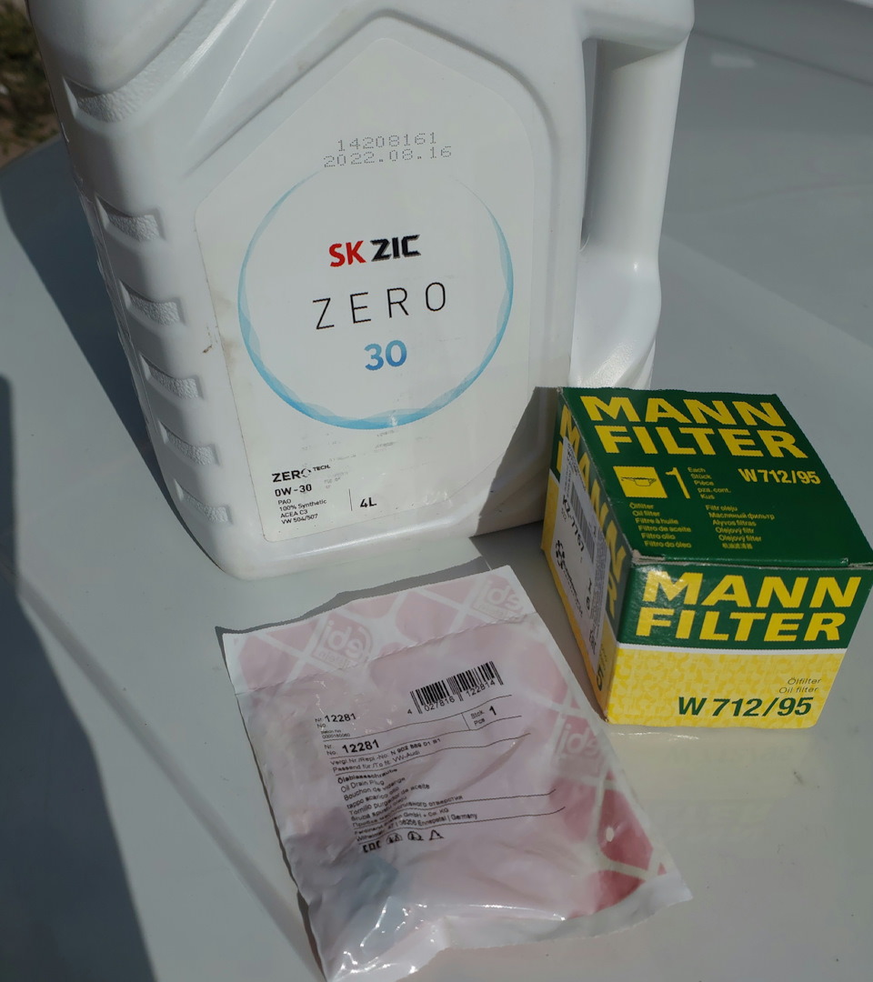 Замена масла в двигателе (просто, дешево, сердито) — Skoda Kodiaq (1G ...