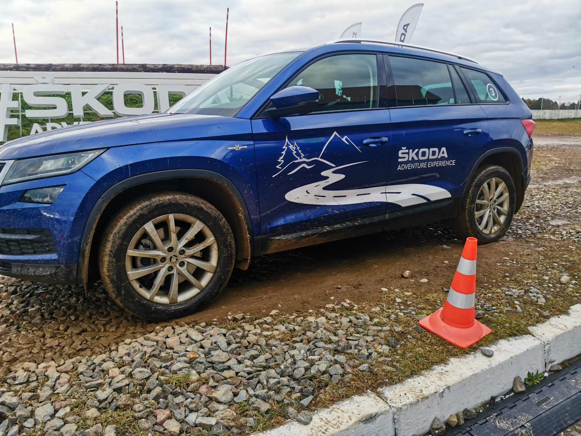 Skoda experience 2021