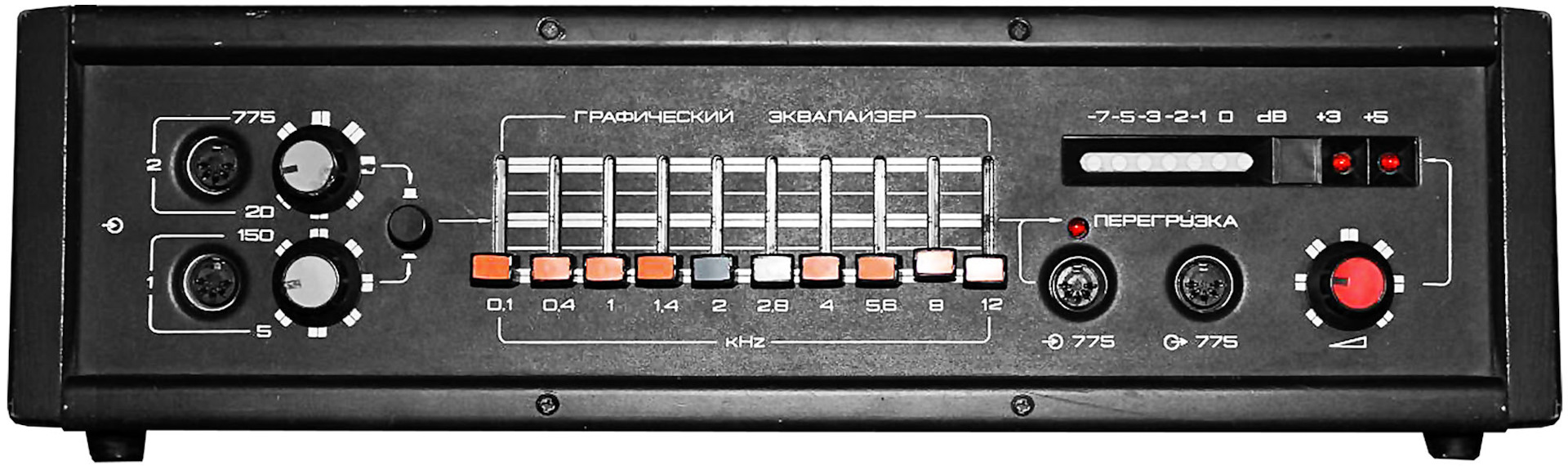 Форманта у150э схема