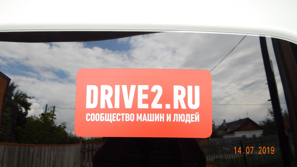 Наклейки Драйв2. — Lada Ларгус, 1,6 л, 2014 года | тюнинг | DRIVE2