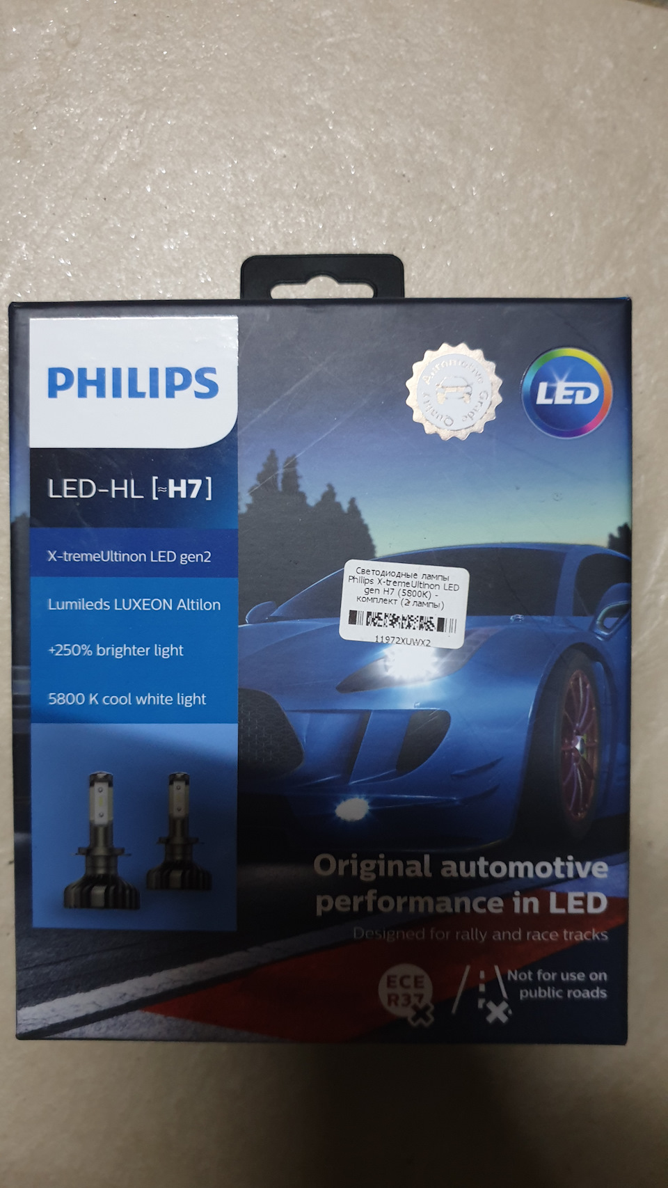 Philips X-tremeUltinon Gen2 LED H7 Bulbs Set of 2x Bulbs 5800K +250%  11972XUWX2