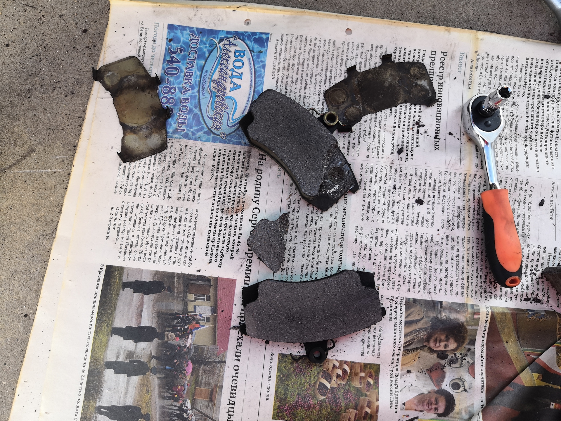 Дисковые тормоза на луаз своими руками - 95 фото