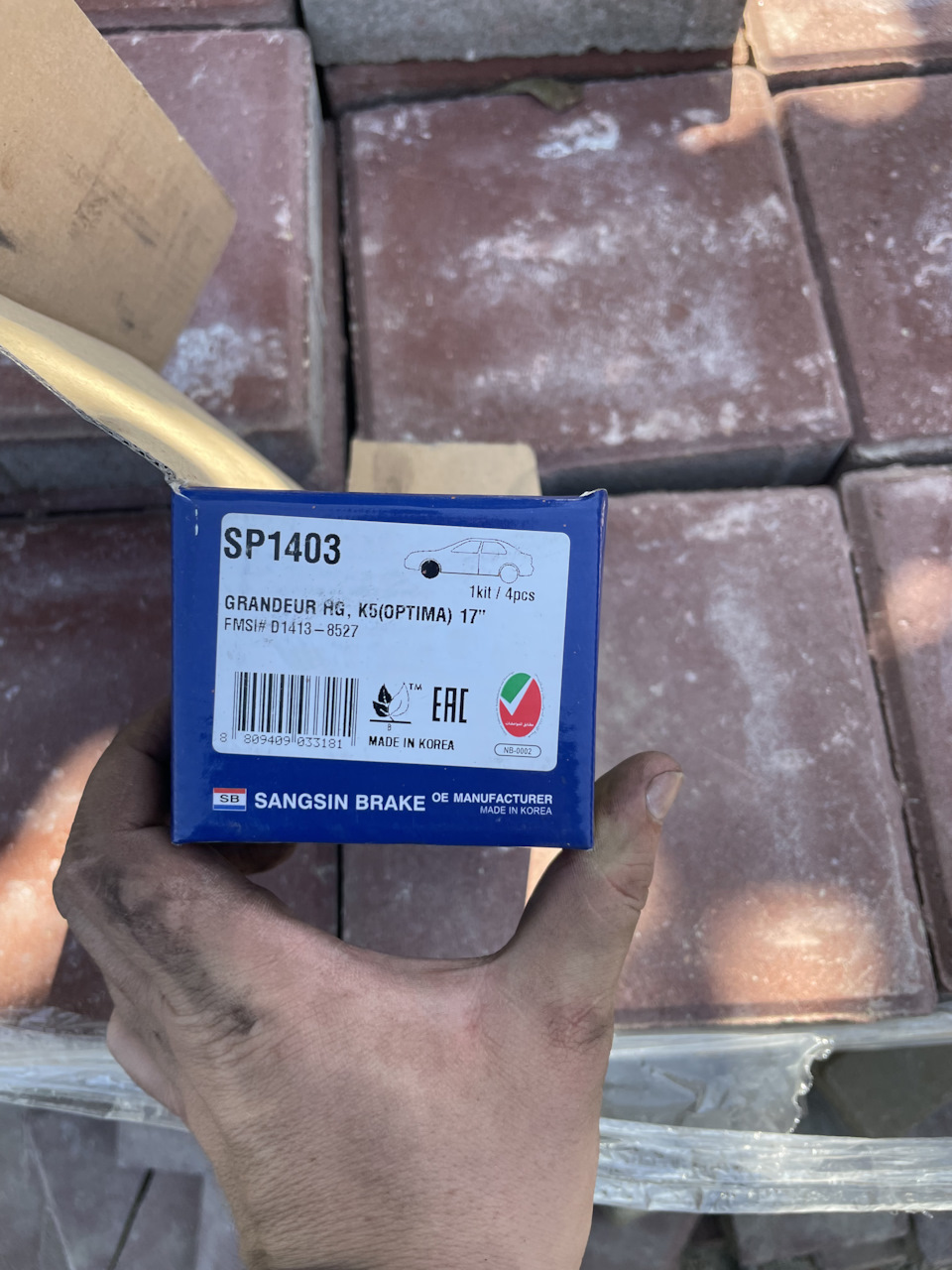 Замена передних колодок — KIA Ceed (2G), 1,6 л, 2013 года | своими ...