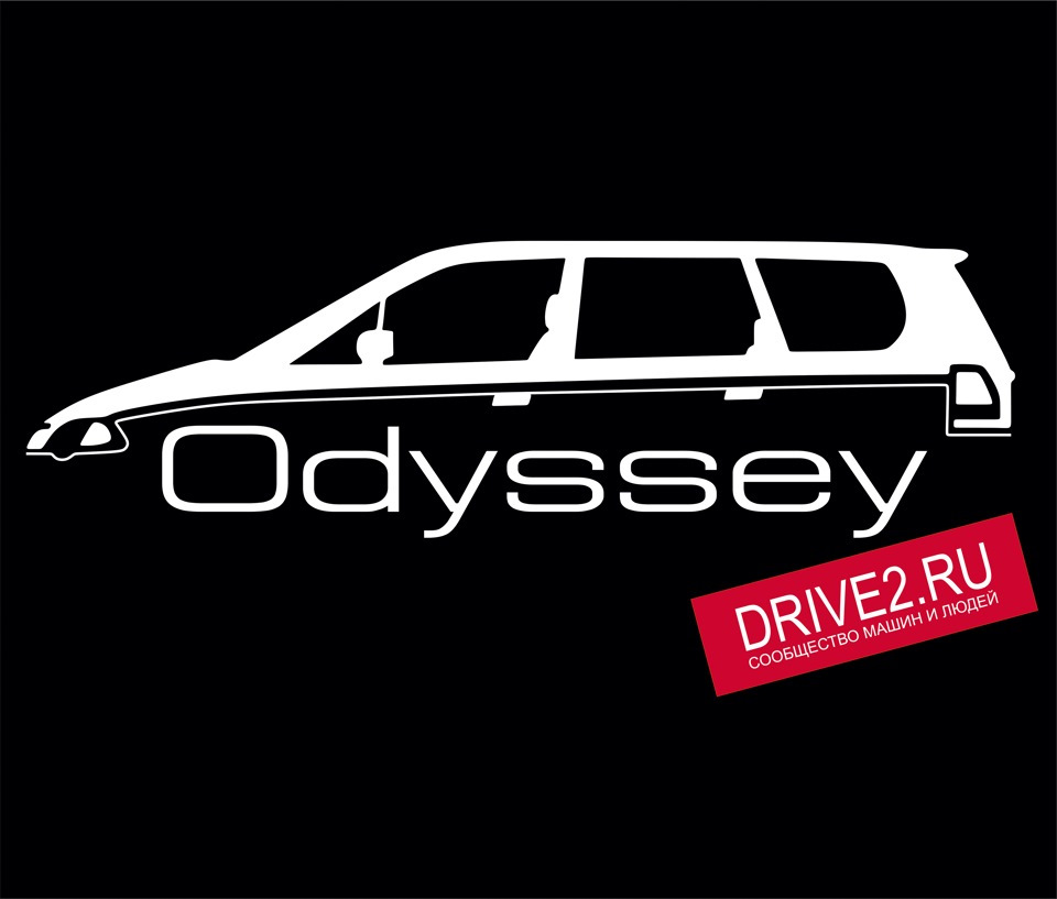 Honda клуб. Honda Odyssey Club. Honda Odyssey logo. Хонда Одиссей клуб лого. Honda Odyssey наклейка.