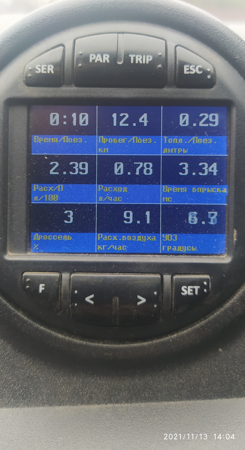 Прогрел мотор на роснефти — Lada Granta. Запчасти на фото: 111314