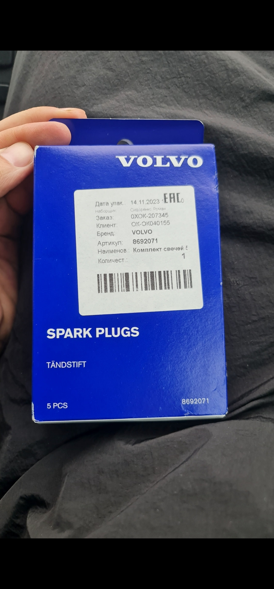 Для себя. Пробег 264т.м — Volvo XC90 (1G), 2,5 л, 2004 года ...