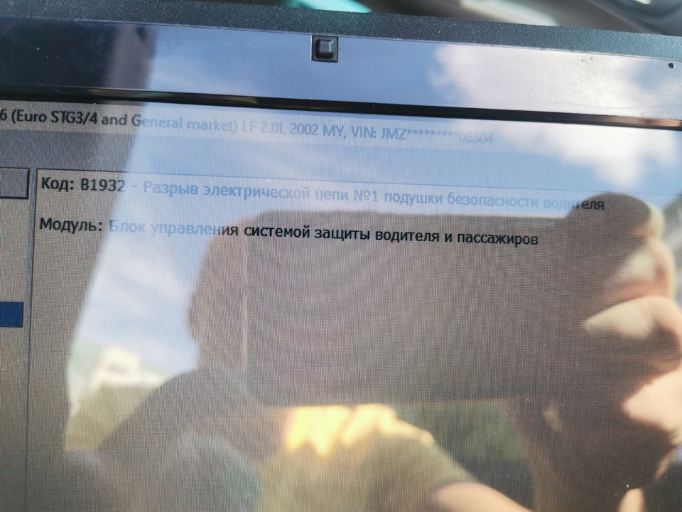 Фото в бортжурнале Mazda 6 (1G)