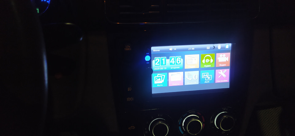 хошо что все сенсорное.ну и в придачу в коробке есть пультик. — Mercedes-Benz M-Class (W163)