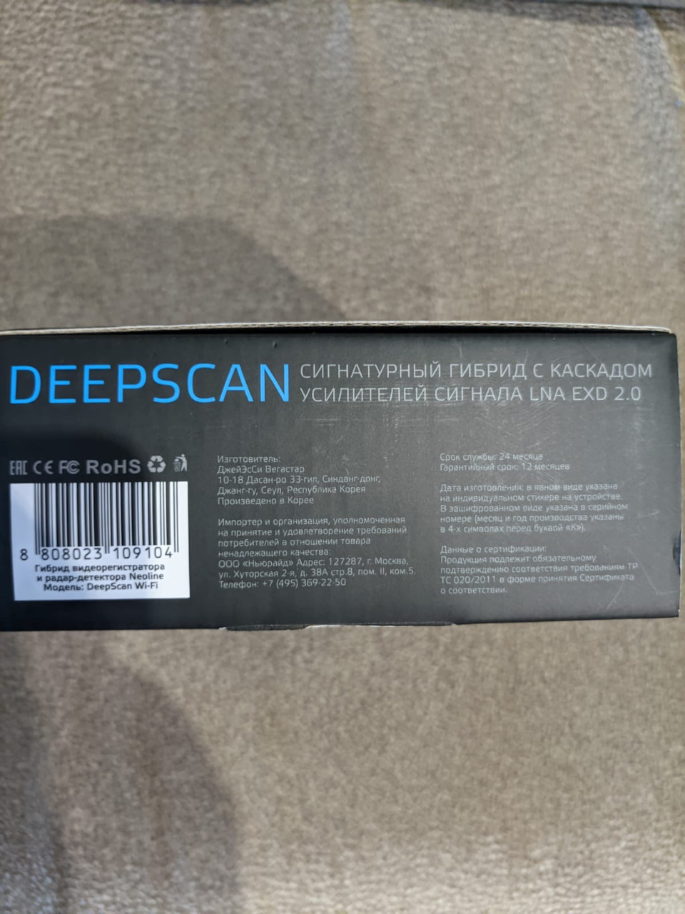 Фото в бортжурнале Renault Arkana. Запчасти на фото: TC020