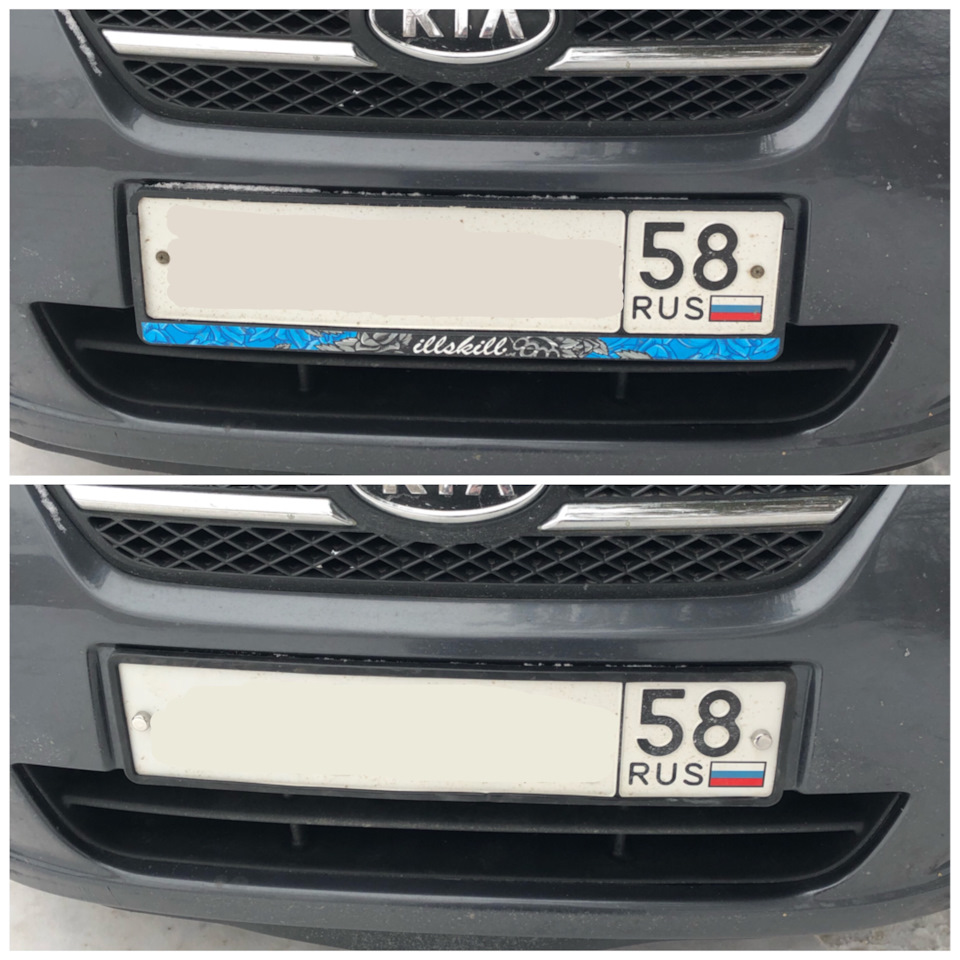 Замена номерных рамок на силиконовые рамки от ПТП64. — KIA Ceed SW (1G ...