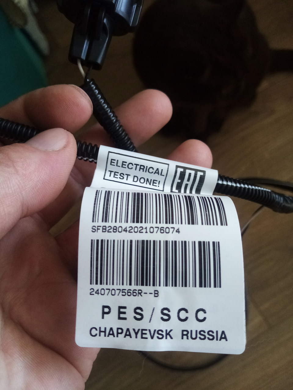 240707566R Проводка бампера пер RENAULT | Запчасти на DRIVE2