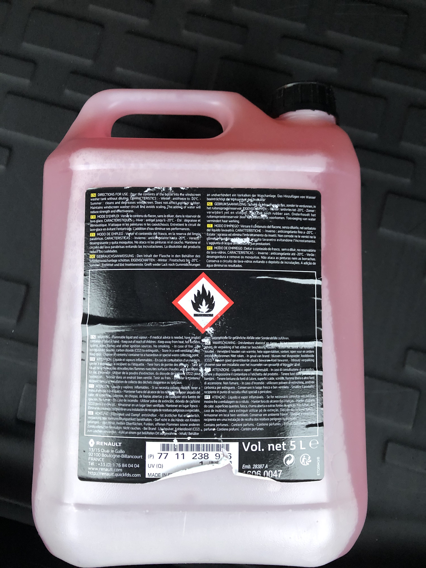 Антифриз на nissan tiida 1. Какой антифриз залить тиида. Ниссан тиида 1,6 артикул антифриза. Какой антифриз залить тиида. Антифриз на ниссан тиида 2013.