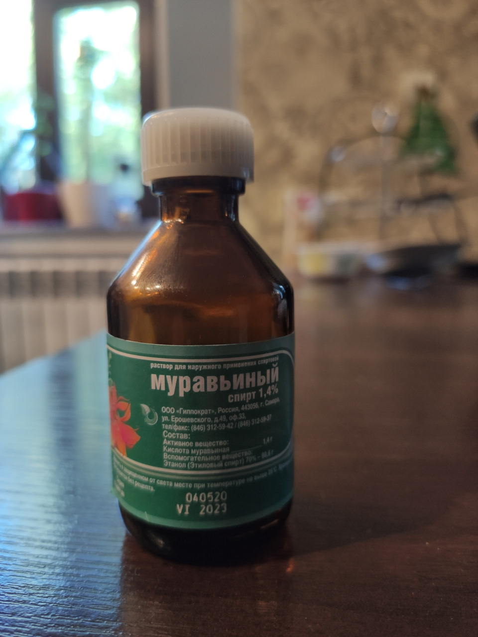 Борный Спирт Для Ушей Цена