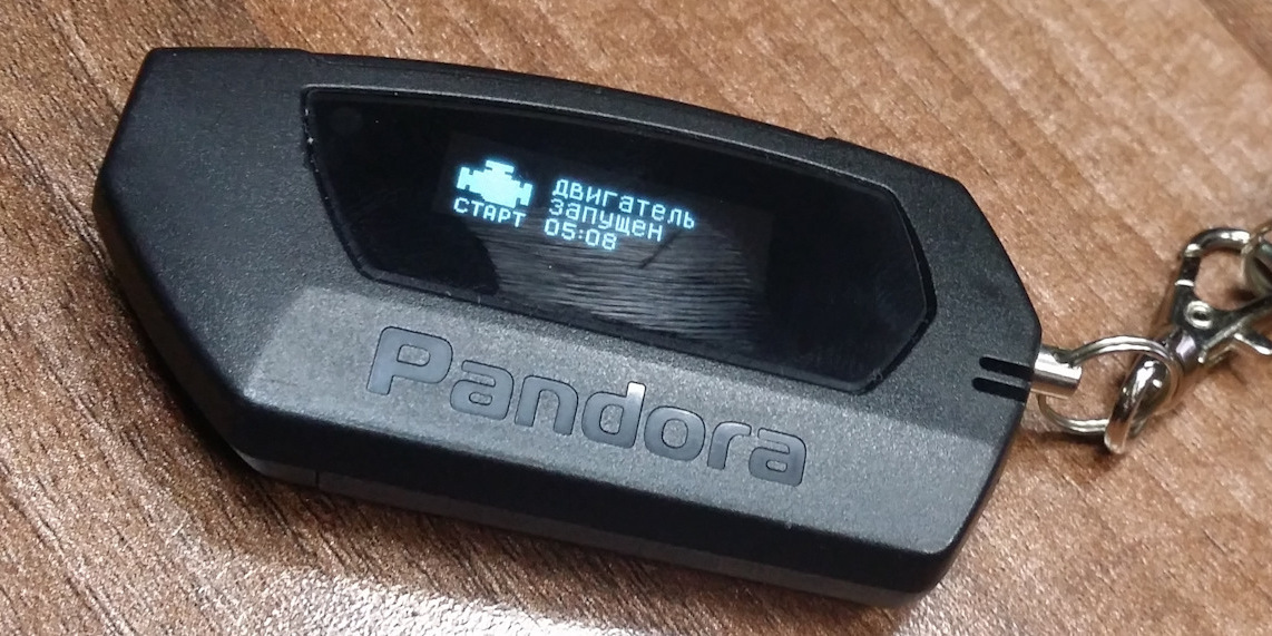 Pandora dx9