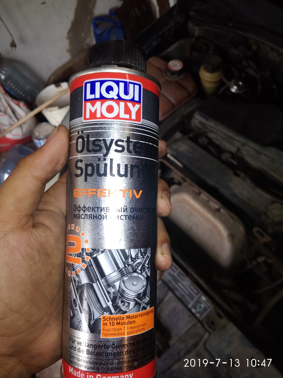 Liqui Moly Oilsystem Spulung. Промывка двигателя при замене масла. Промывка масляной системы 5 минутка.