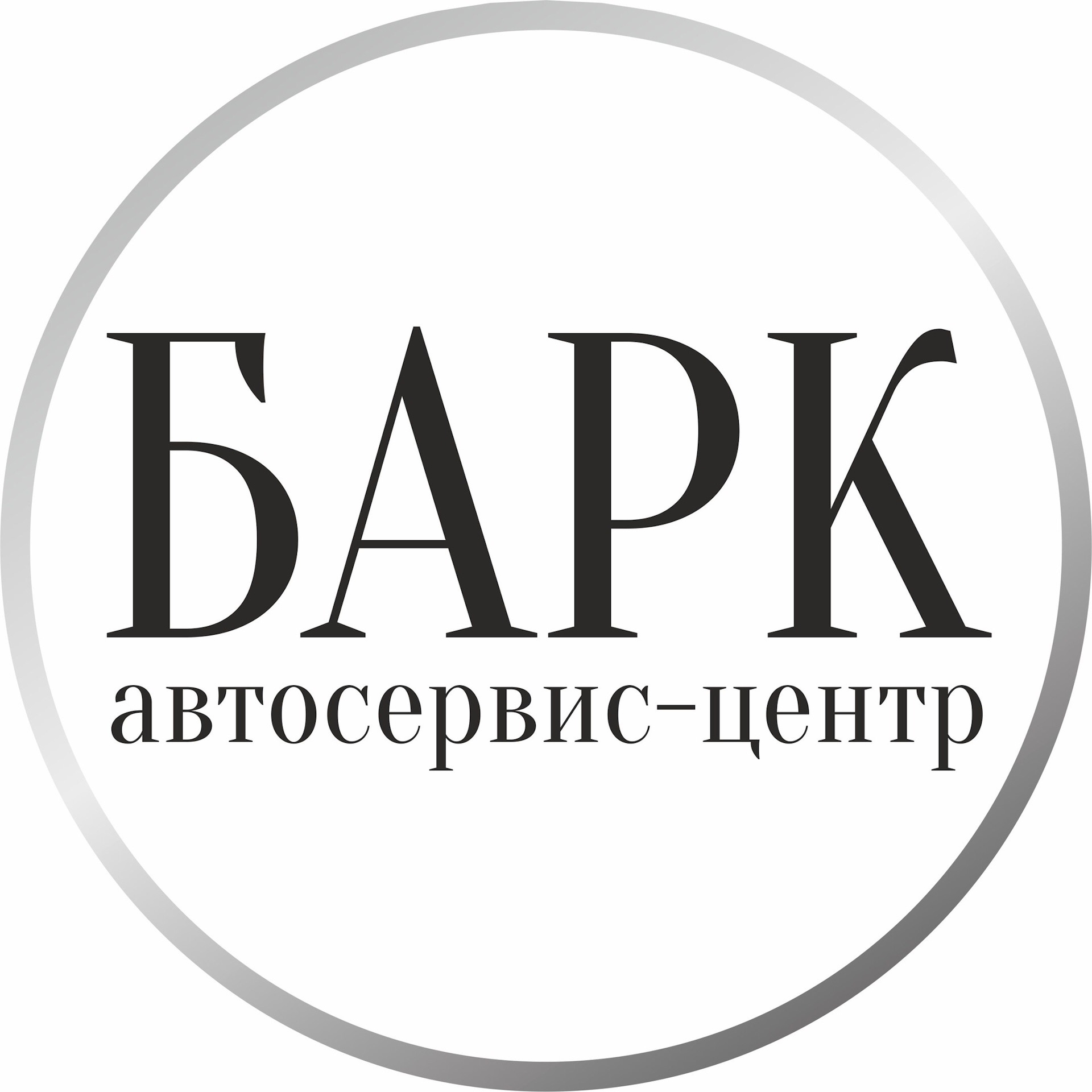 Новый партнёр! — Сообщество «Mercedes Murmansk» на DRIVE2