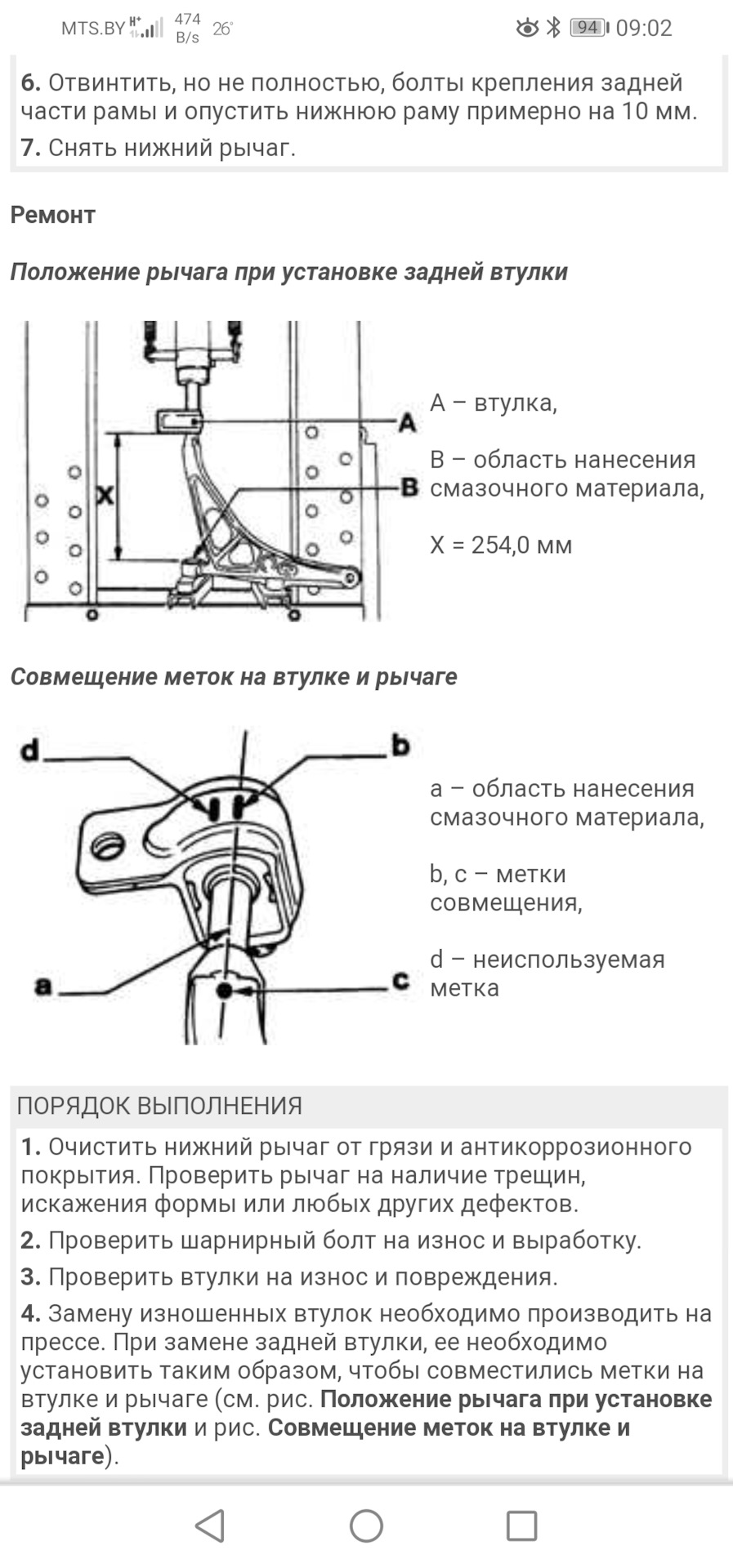 Фото в бортжурнале Peugeot 405