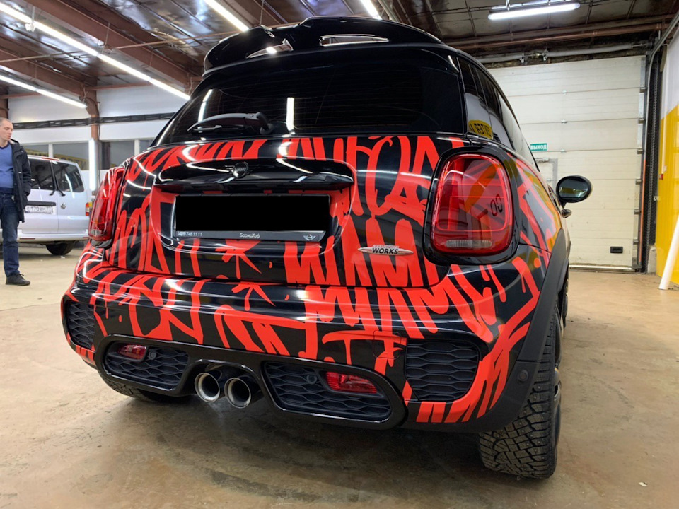 Mini Cooper Vinyl