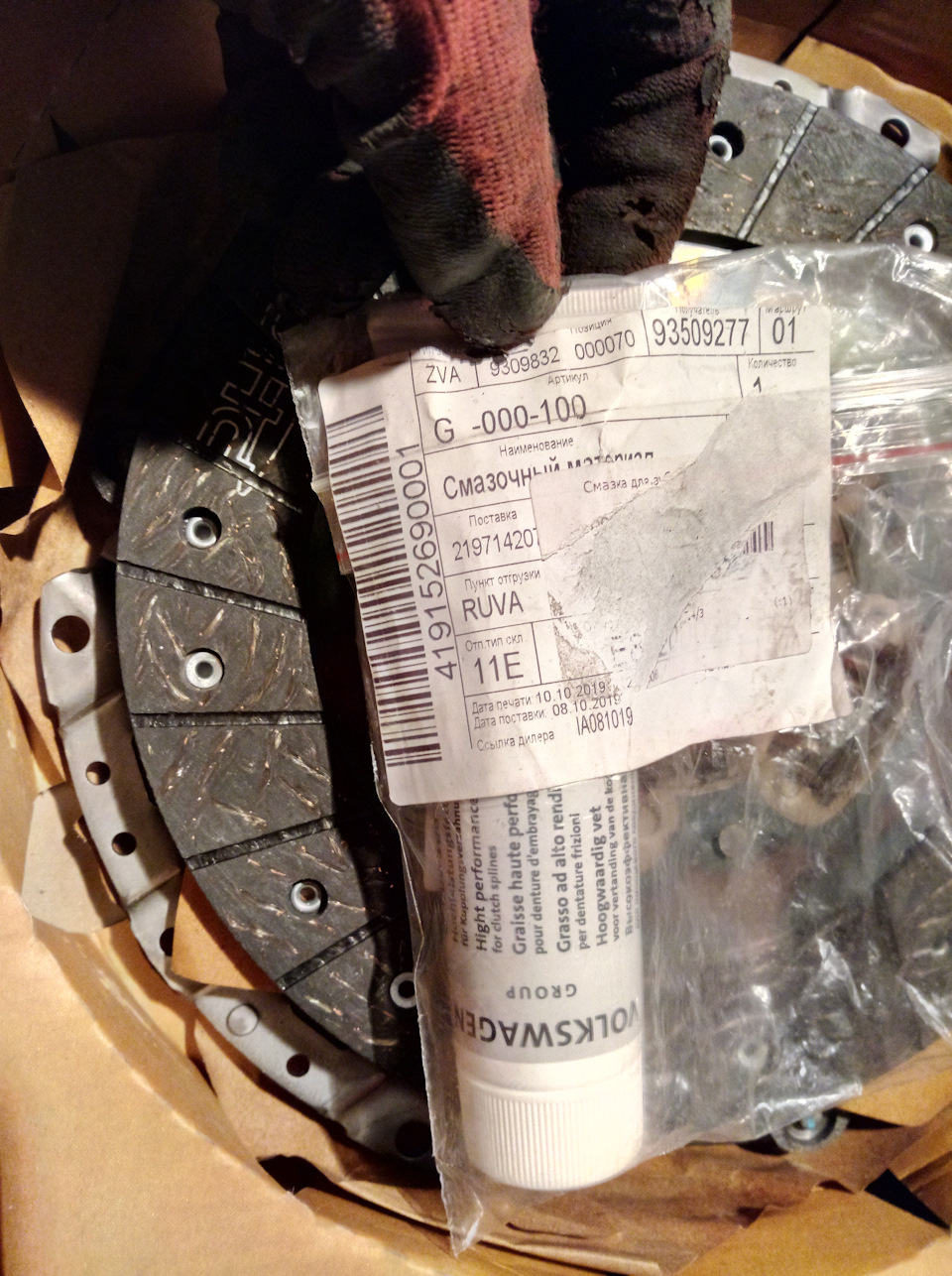 Фото в бортжурнале Volkswagen Golf Mk4. Запчасти на фото: 1020194