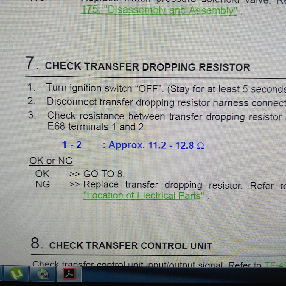 Референсные значения — Nissan Pathfinder (3G)