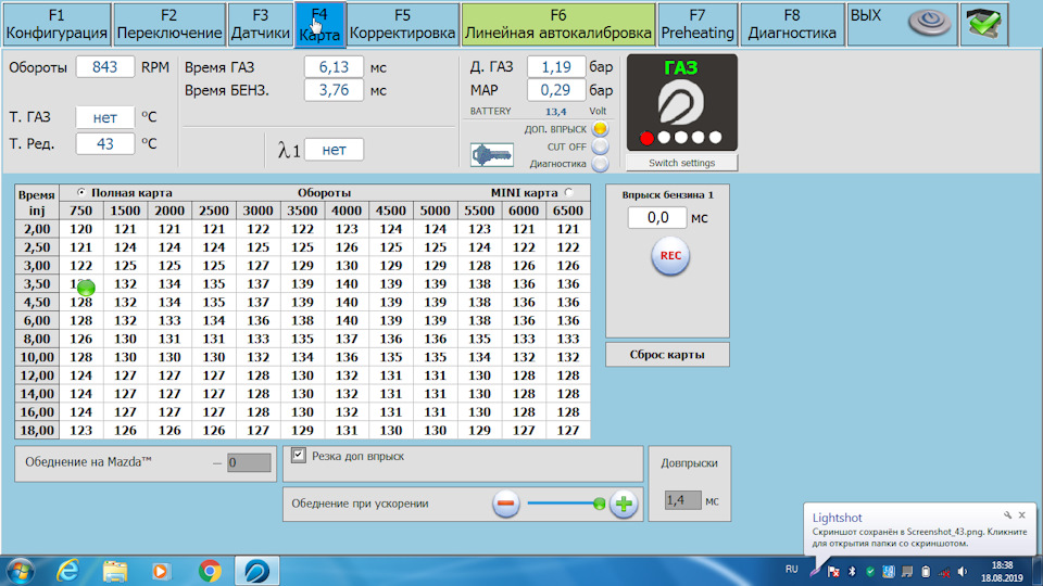 Нагло врет тахометр — Hyundai Galloper, 3 л, 1997 года | поломка | DRIVE2