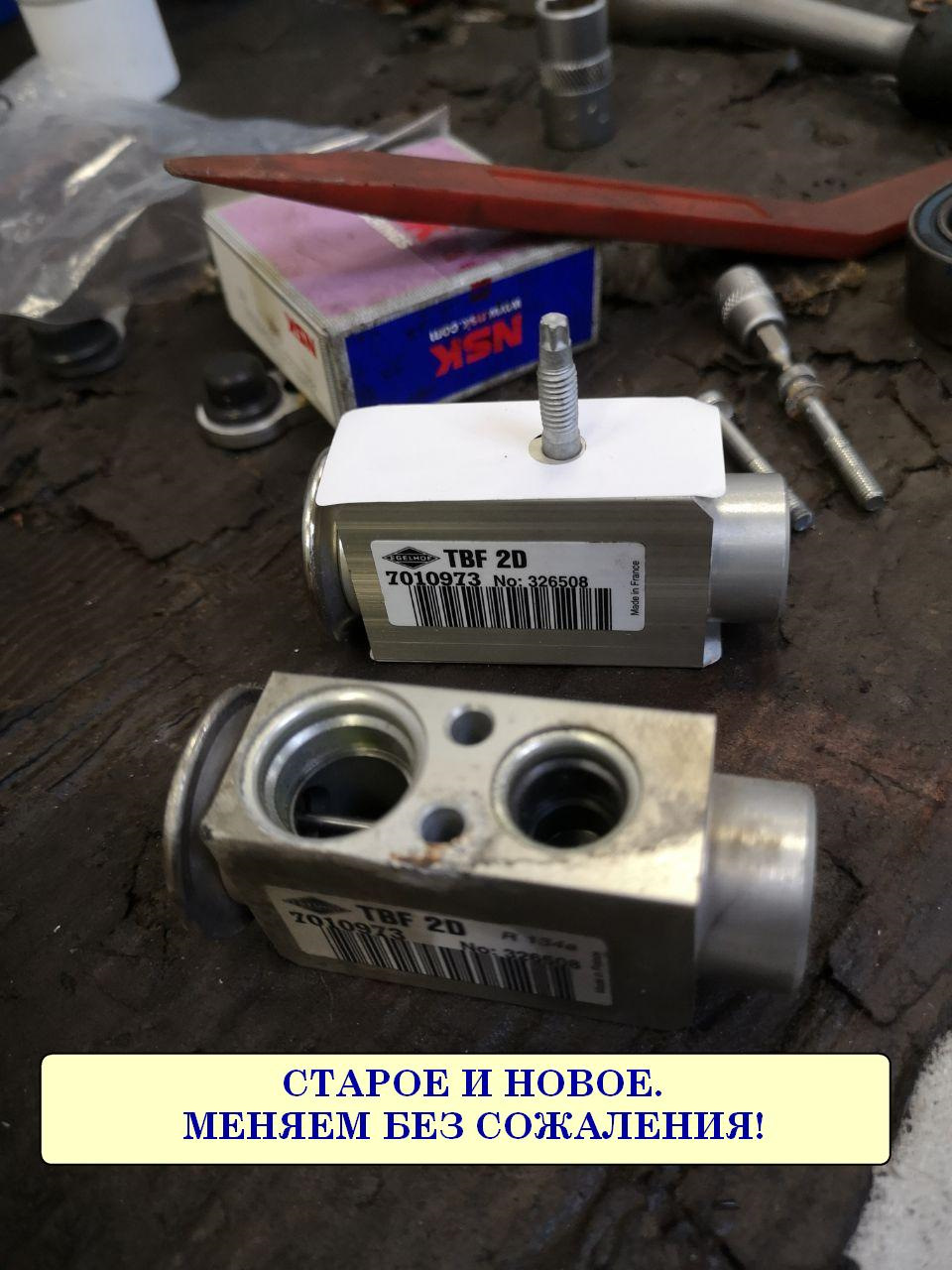 Фото в бортжурнале Volvo XC70 III. Запчасти на фото: 7010973, 32650B