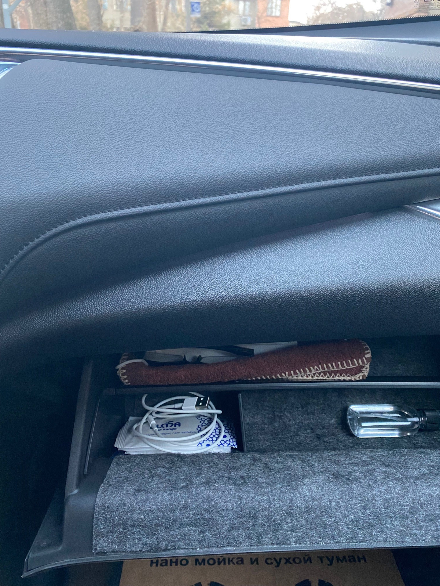 Полочка (органайзер) в бардачок — Chevrolet Malibu (9G), 2 л, 2019 года ...