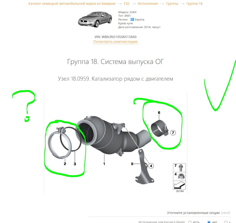 Фото в бортжурнале BMW 4 series (F32)