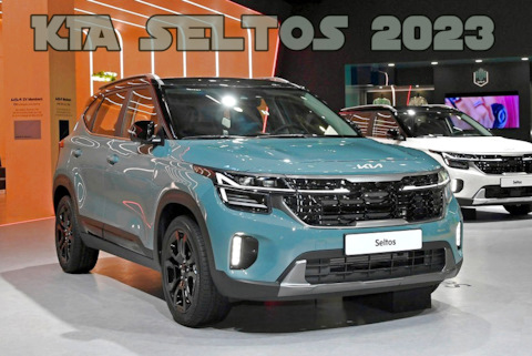    2023  KIA Seltos 2  2020     DRIVE2