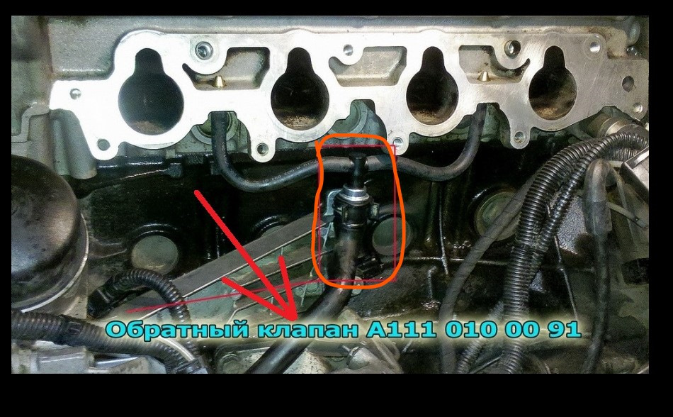 A1110100091 Mercedes клапан вентиляции картерных газов — Mercedes-Benz C-Class (W203). Запчасти на фото: A1110100091