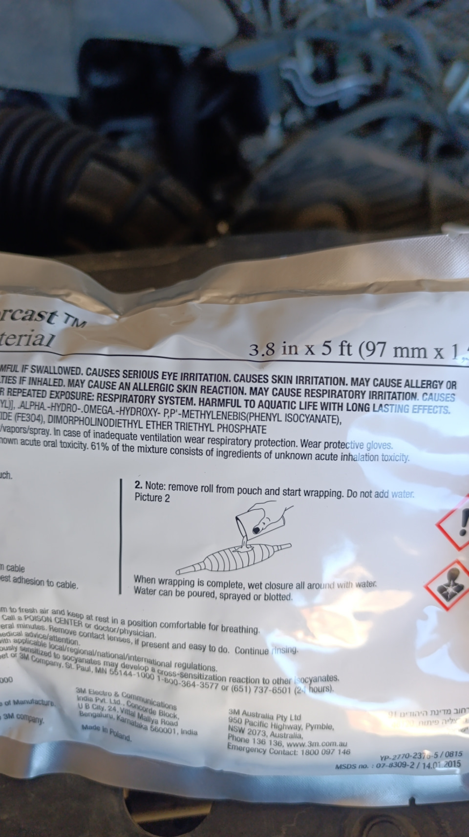 Фото в бортжурнале Haval H9 (1G). Запчасти на фото: 6S144, 0640577, H040S, 580001